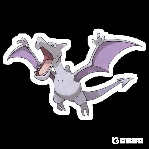 宝可梦化石翼龙是准神吗?1