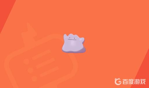 宝可梦剑盾百变怪为什么要0速?_宝可梦剑盾百变怪为什么要0速攻略详解