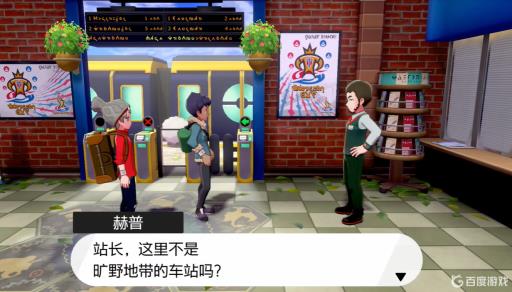 宝可梦剑盾怎么抓极巨化伊布?2