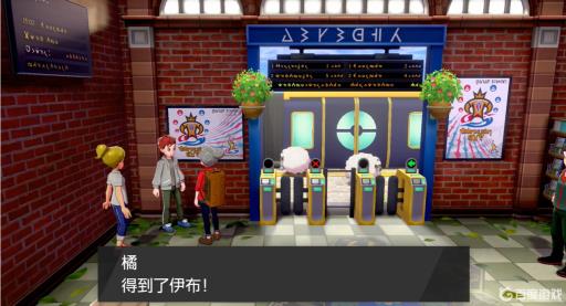 宝可梦剑盾怎么抓极巨化伊布?3