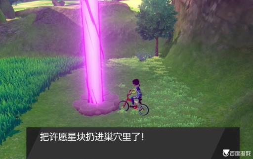 宝可梦剑如何获取5v?1