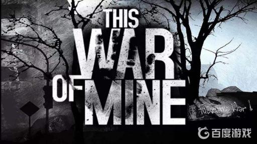 这是我的战争孩子们dlc怎么用?1