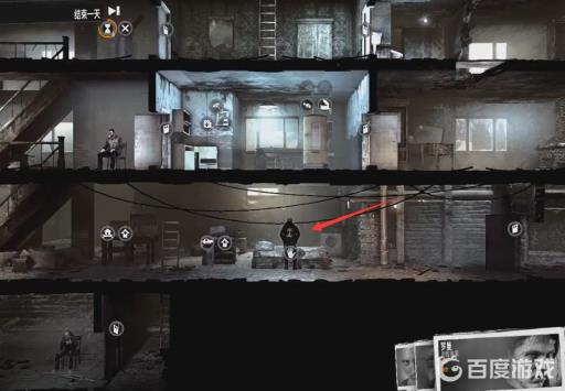 这是我的战争疲劳怎么恢复?2