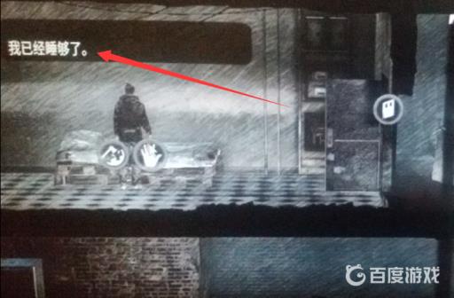 这是我的战争疲劳怎么恢复?3