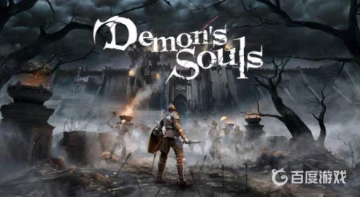 恶魔之魂主角怎么升级?1