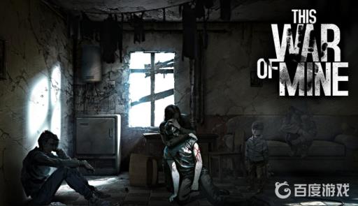 这是我的战争一共要活过多少天?1