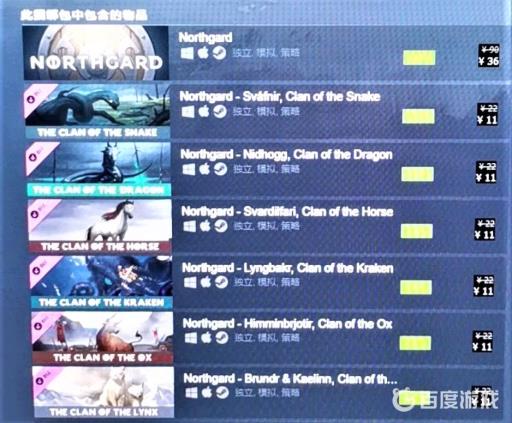 北境之地dlc有必要买吗?_北境之地进游戏三个选项