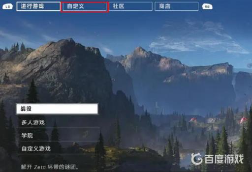 光环无限怎么改id?2