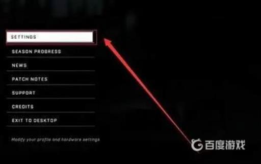 光环无限中文如何设置?3