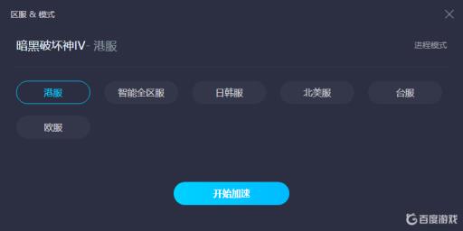 暗黑破坏神4严重卡顿怎么办?2