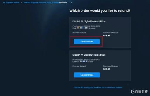 暗黑破坏神4退款教程是什么样的?7