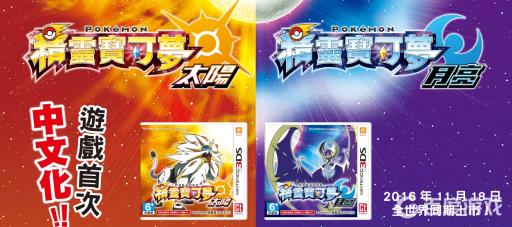 宝可梦代欧奇希斯怎么变形态?_代欧奇希斯进化形态