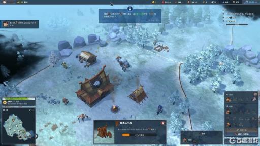 北境之地地图类型介绍是什么?2