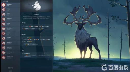 northgard哪个种族厉害?4