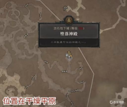 暗黑破坏神4开世界4怎么开?_暗黑破坏神4开发进度