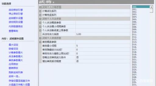 三国志9探索怎么全选?_三国志9pk探索事件 三国志9探索怎么全选?_三国志9pk探索事件