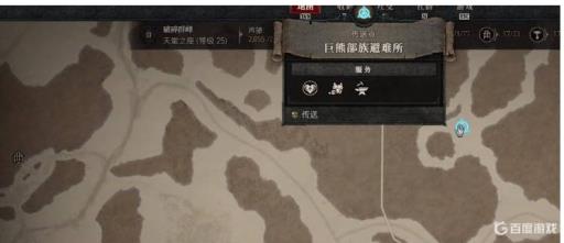 暗黑4矿井在哪?2