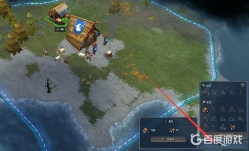 北境之地幸福度怎么提高?2