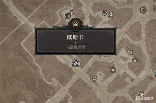 暗黑破坏神4预购奖励怎么领?1