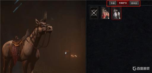 暗黑破坏神4预购奖励怎么领?2