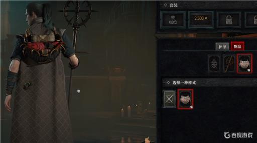 暗黑破坏神4预购奖励怎么领?4