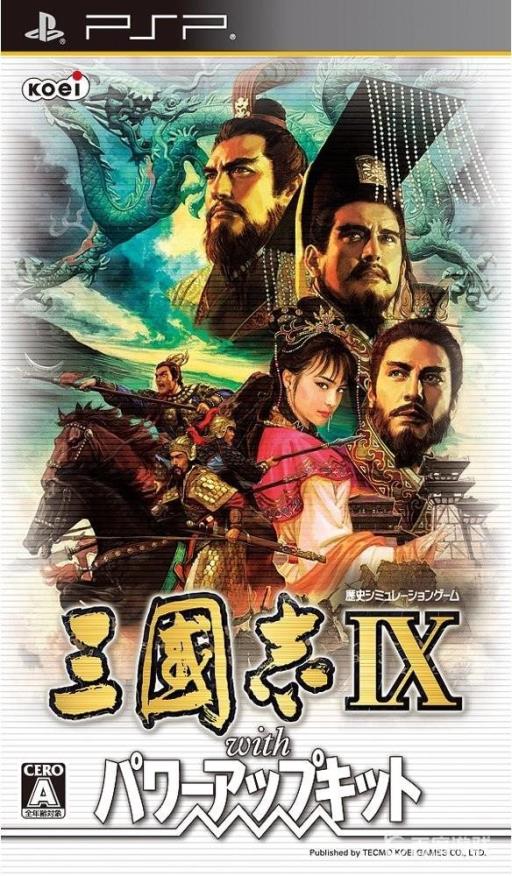 三国志9吕蒙变身条件是什么?1