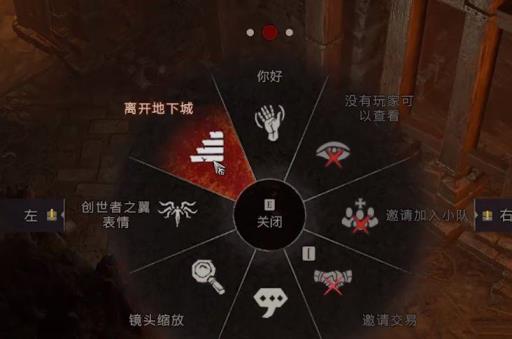 暗黑四跳过剧情怎么升级?9