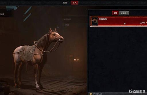 暗黑4第几章骑马?_暗黑4多久出