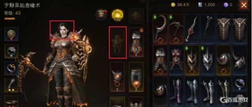 暗黑破坏神4怎么不显示头盔?1