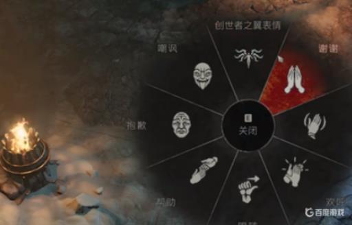 暗黑4翅膀怎么获得?2