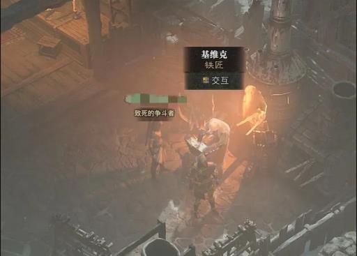 暗黑4如何分解装备?_暗黑破坏神4装备