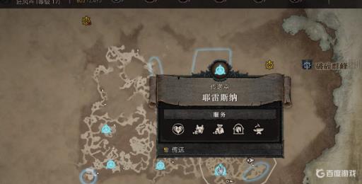 暗黑破坏神4莉莉丝祭坛位置在哪?13