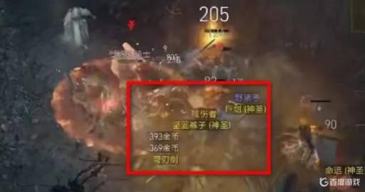 暗黑4暗金在哪刷?1