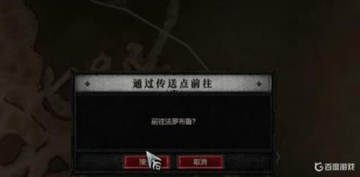 暗黑4水鬼遗骸怎么打?3