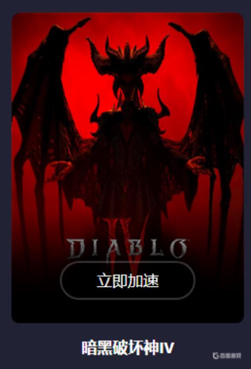 暗黑4卡界面进不去怎么办?1