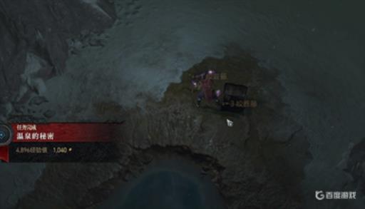 暗黑破坏神4温泉的秘密怎么打?5