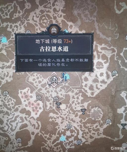 暗黑4刷经验最佳地点在哪里?2