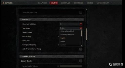 暗黑破坏神4怎么设置中文?2