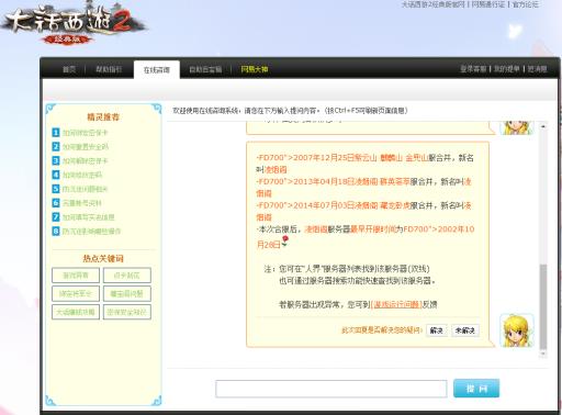 暗黑4好运之威怎么获得?_暗黑4好运之威获得详细介绍