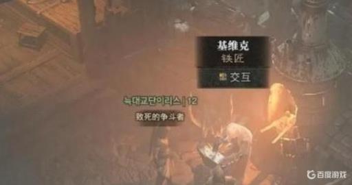 暗黑4幻化在哪?_暗黑4幻化的武器不见了 暗黑4幻化在哪?_暗黑4幻化的武器不见了