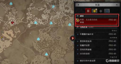 暗黑四有几章?1