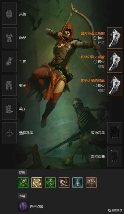 暗黑破坏神4选什么职业?_暗黑破坏神4新手选什么职业好