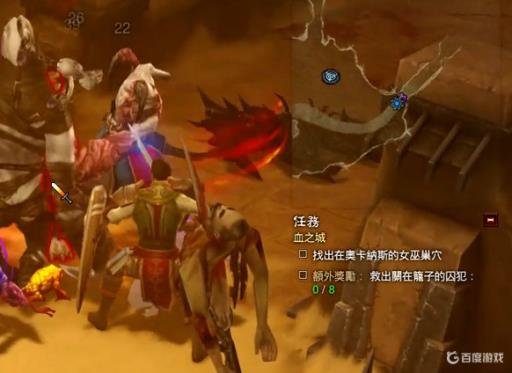 暗黑4阿尔卡纳斯怎么打?2