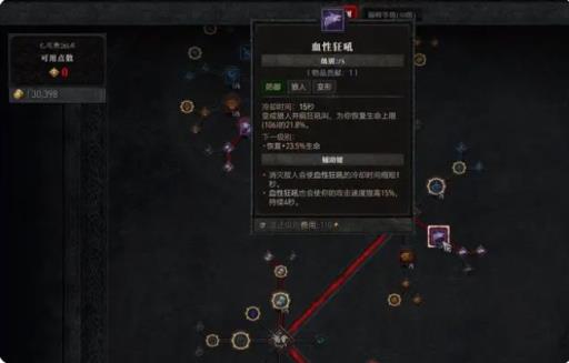 暗黑4德鲁伊开荒技能怎么搭配?4