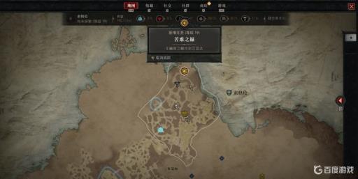 暗黑4苦难之巅怎么打?1