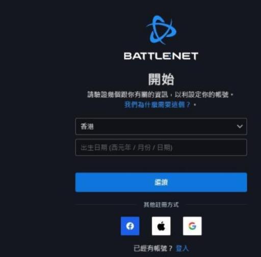 暗黑破坏神4在哪能玩?2