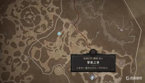 暗黑4罪恶之重怎么打?_暗黑罪恶之王 暗黑4罪恶之重怎么打?_暗黑罪恶之王