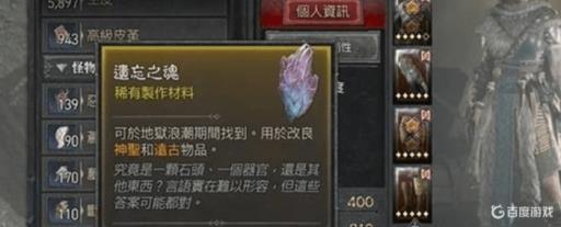 暗黑四遗忘之魂怎么打?_暗黑3遗忘之魂怎么获得