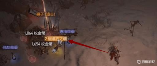 暗黑四遗忘之魂怎么打?4