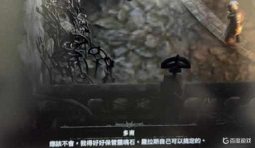 暗黑破坏神4对话无法跳过是什么原因?_暗黑破坏神4全程联网